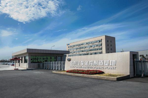 Proyecto de revestimiento GEELY